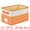 Orange, variant on Unique Bargains Storage Basket with Handle for Organizing Objects Orange 15"x9.8"x8.3"