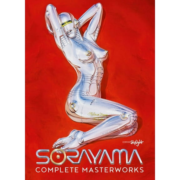 Complete Masterworks, (Paperback)