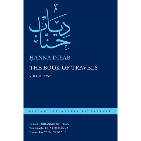 Library of Arabic Literature The Book of Travels: Two-Volume Set, Book 78, (Hardcover)
