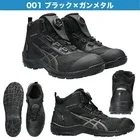 ASICS WINJOB CP604 G-TX BOA 1273A084 001 3E Black Gunmetal GORE