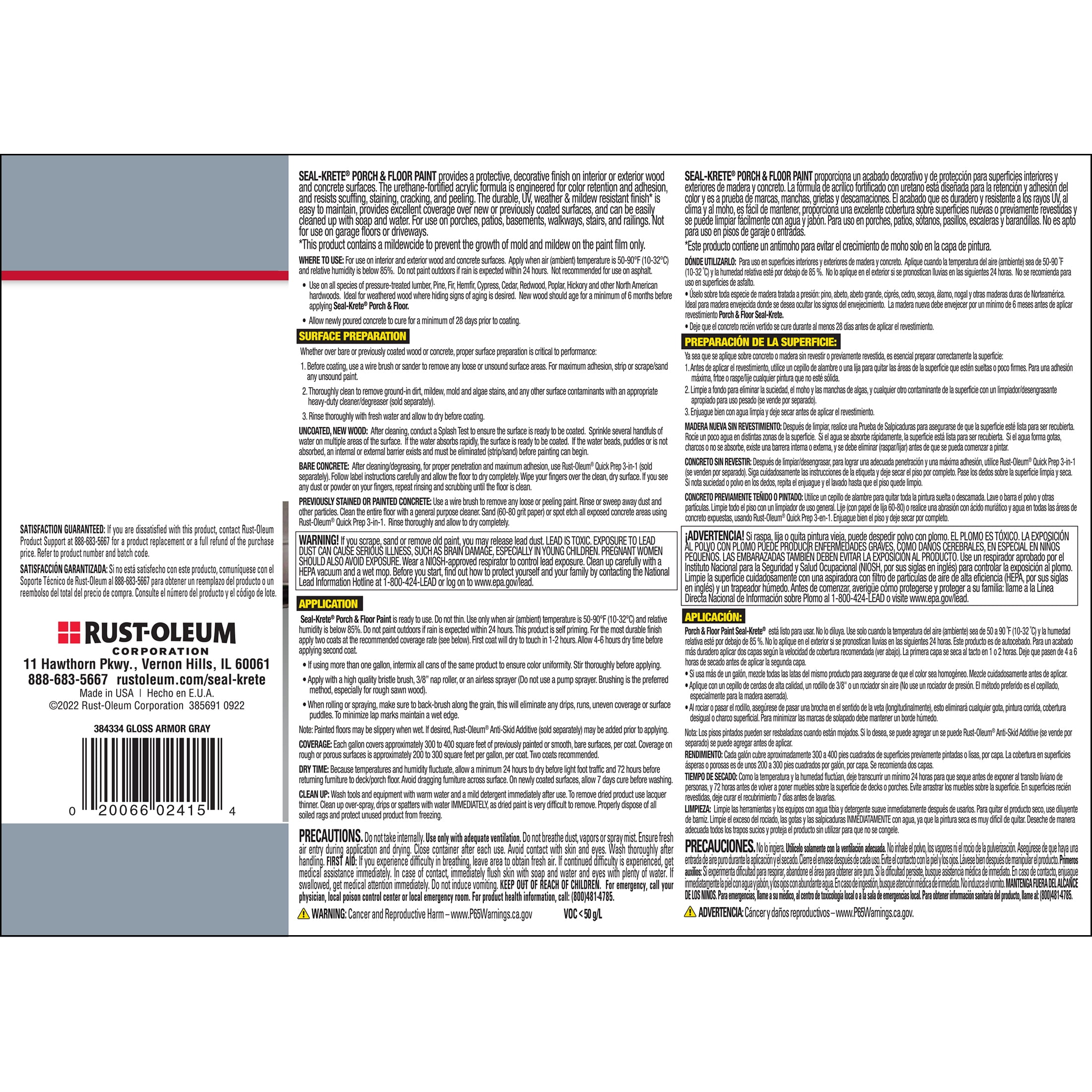 4 Pack, Armor Gray, Seal-Krete Gloss Porch & Floor, 384334- Gallon