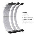 thumbnail image 3 of TEUCER 30cm PSU Extension Cable 3 in 1 Kit Motherboard ATX 24Pin GPU PCI-E 6+2Pin 8Pin CPU EPS 4+4Pin 18AWG Power Cord, 3 of 5