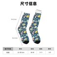 thumbnail image 3 of Balery Underwater Creature Calcetas Largas con Estampado para Hombre y Mujer – Suaves y Transpirables, Talla Única (US 5-11), 3 of 6