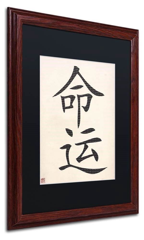 Trademark Fine Art "Destiny-Vertical White" Canvas Art by  Black Matte, Wood Frame