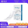 thumbnail image 2 of 7 pieces of dental care strips for deep cleaning, brightening and refreshing breath, 2 of 4