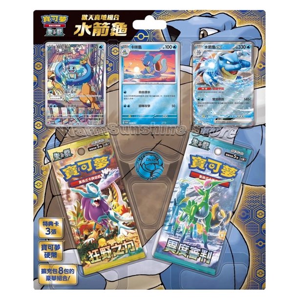 Original Card PTCG Scarlet&Violet SV5 Gosanke A Joyous Combination Chinese Version Cards Charizard Gift Box Children Toy