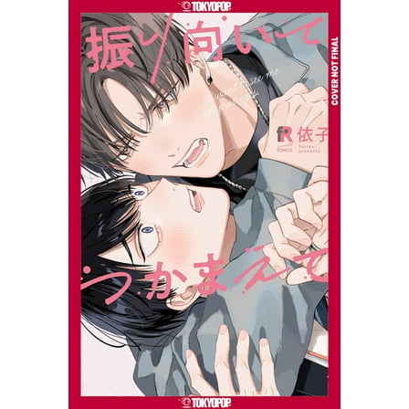 I Want to See Me in Your Eyes, (Paperback)