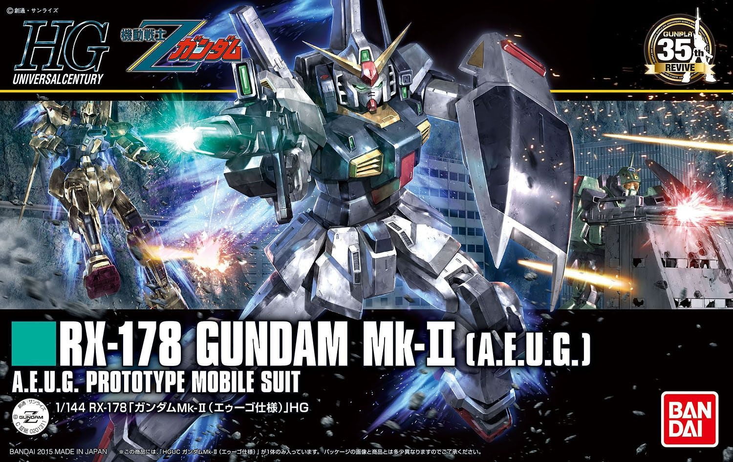 Bandai Collectible Unisex Zeta Gundam Action Figures Bandai Collectible Unisex Zeta Gundam Action Figures