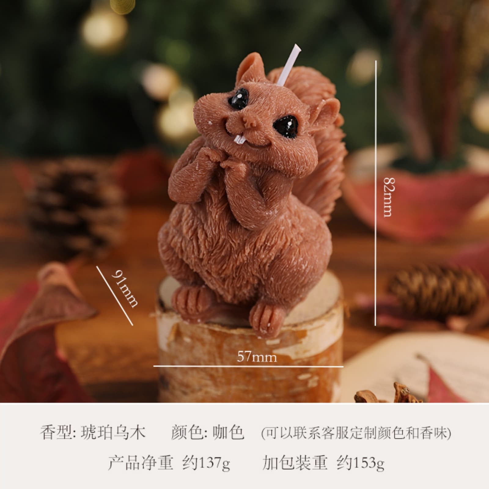 Bzdzmqm under $5 2Pcs Pinecone Candle Gift, Little Squirrel Candle with Pinecone Design, Christmas Candle Gift Box Set, Scented Holiday Candle for Home, Festive Home Decor for Christmas