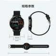 thumbnail image 4 of smart watch, 4 of 5