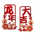 thumbnail image 2 of GUOOL Spring Festivals Decorations Chinese New Year Couplets Blessings for The New Year, Window Sticker Decals for Living Room Home A, 2 of 9