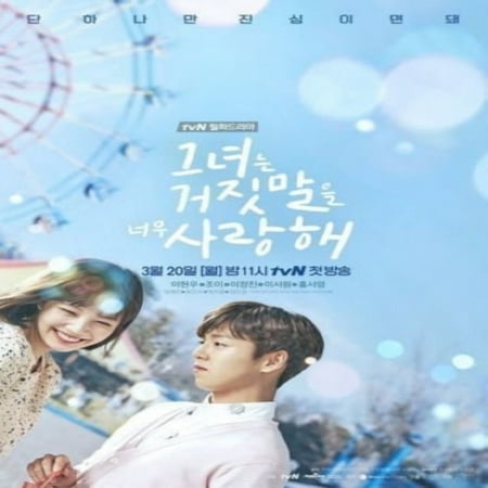 THE LIAR AND HIS LOVER OST 2017 KOREAN TVN TV DRAMA O.S.T Sealed RED VELVET