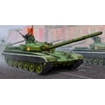 thumbnail image 2 of Trumpeter Russian Main Battle Tank Model Kit (1/35 Scale), 2 of 2
