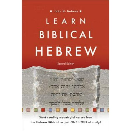 Learn Biblical Hebrew (Best Way To Learn Biblical Hebrew)