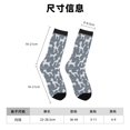 thumbnail image 3 of Bingfone Poodle Dog Print Compression Socks for Women and Men Long Socks for Running Athletic Cycling Nurse, 3 of 6