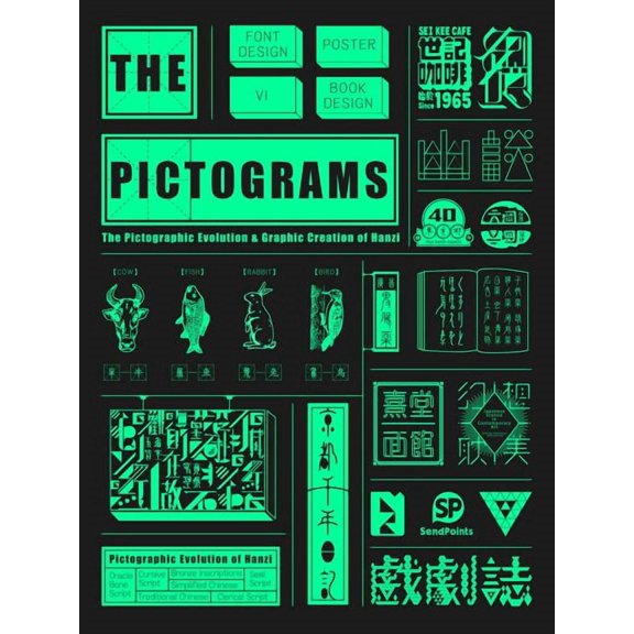 Chinese Pictograms(revised Version): The Pictographic Evolution & Graphic Creation of Hanzi, (Hardcover)