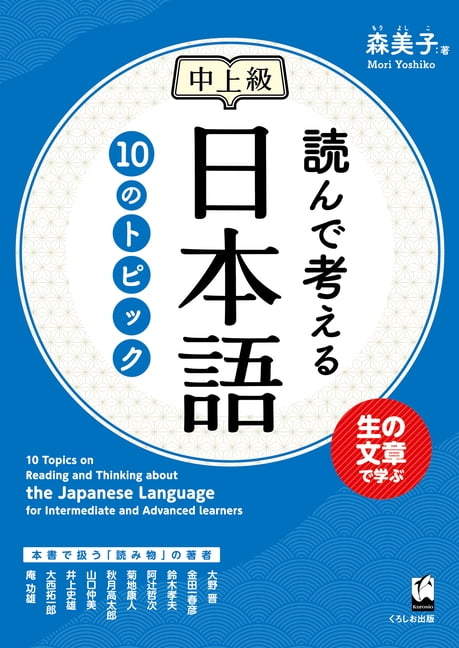 最新版4th Official Practice Tests 4th　※特典あり 最新版4th Official Practice Tests 4th ※特典あり