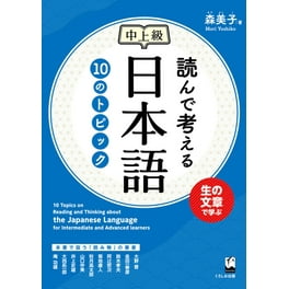 日本教材Japanese From Zero! 5冊セット Japanese from Zero