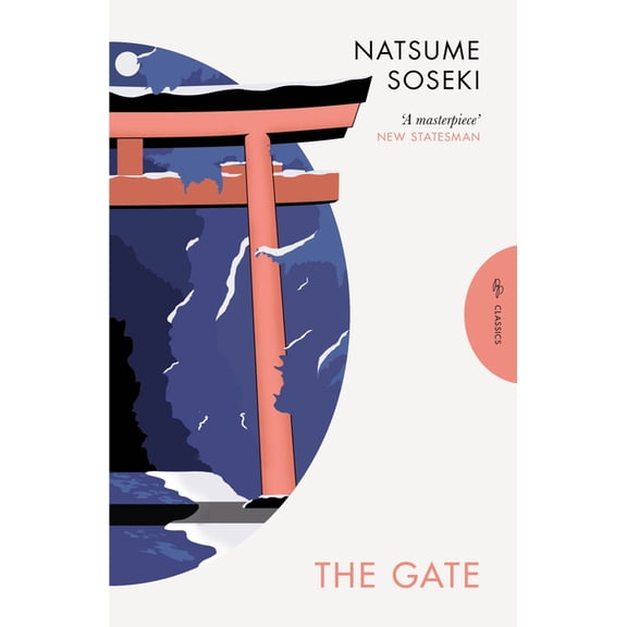 The Gate, (Paperback)
