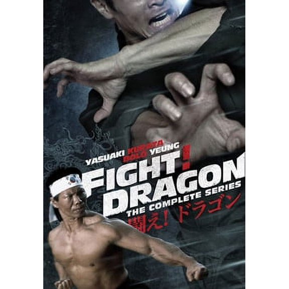 Fight Dragon: The Complete Series (DVD)