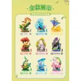 thumbnail image 2 of Funism Eevee Blind Box Adventure Series Collectible Figure, 2 of 4