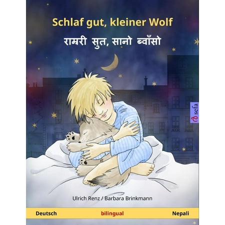 - Schlaf gut, kleiner Wolf – राम्ररी सुत, सानो ब्वाँसो (Deutsch – Nepali). Zweisprachiges Kinderbuch, ab 2-4 Jahren - eBook