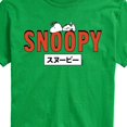 thumbnail image 3 of Peanuts - Snoopy Red - Men's Short Sleeve Graphic T-Shirt, 3 of 6