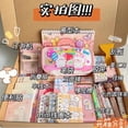 thumbnail image 5 of Nueva caja sorpresa de papelería para estudiantes, juego de papelería para retirar a mano, caja de regalo, paquete de regalo grande, regalo de inicio de escuela para niños, 5 of 5