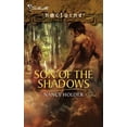 thumbnail image 1 of Fils des Ombres (Silhouette Nocturne), 1 of 1