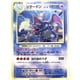 thumbnail image 1 of Cartas de Pokémon de primera generación, juego de batalla de Charizard, colección de cartas, juguetes para niños, regalo de cumpleaños Fivean unisex, 1 of 2
