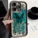 thumbnail image 3 of INS Retro Butterfly Silicone Phone Case For iPhone 11 12 13 14 15 Pro Max Plus XS X XR SE2020 Shockproof Bumper Back Cases Cover, 3 of 5