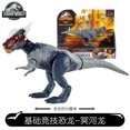 thumbnail image 3 of Figura de juguete de dinosaurio de Jurassic World original, modelo de animé Velociraptor azul, juguetes articulados para niños, paquete combinado de Dimorphodon, 3 of 5