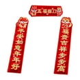 thumbnail image 4 of Coplas de año Nuevo del Dragón Chino con Banner Celebración del año del Dragón Lunar Decoración de Puerta Tradicional Palabras de, 4 of 9
