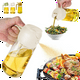 thumbnail image 4 of Dispensador de aceite para cocina, botella dispensadora de aceite y vertedor, dispensador de aceite de oliva 2 en 1, amarillo 4 piezas, 4 of 8