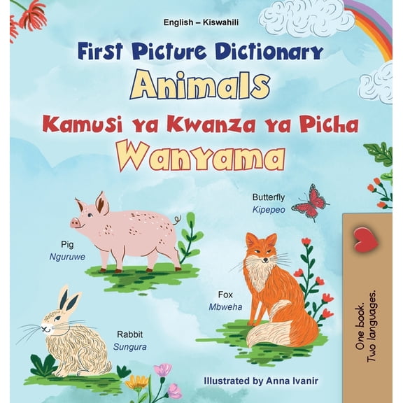 English Swahili Bilingual Collection First Picture Dictionary - Animals (English Swahili Bilingual Children's Book), (Hardcover)