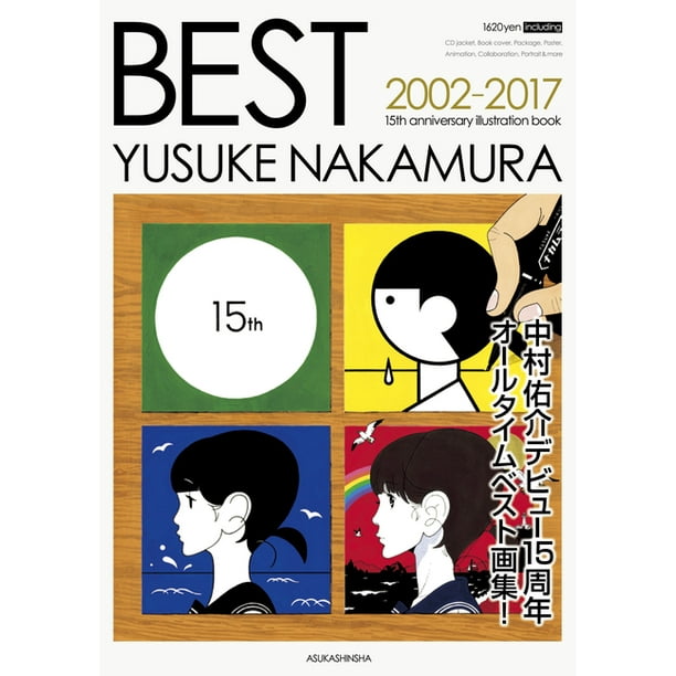 Yusuke Nakamura Best Paperback Walmart Com