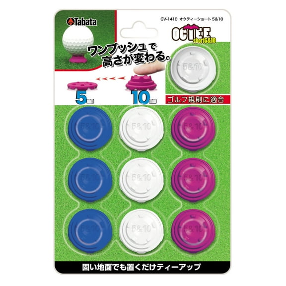 Tabata GOLF GV1410 OCTEE Shorts Tee 5mm/10mm, 10 Pack, Assorted Colors