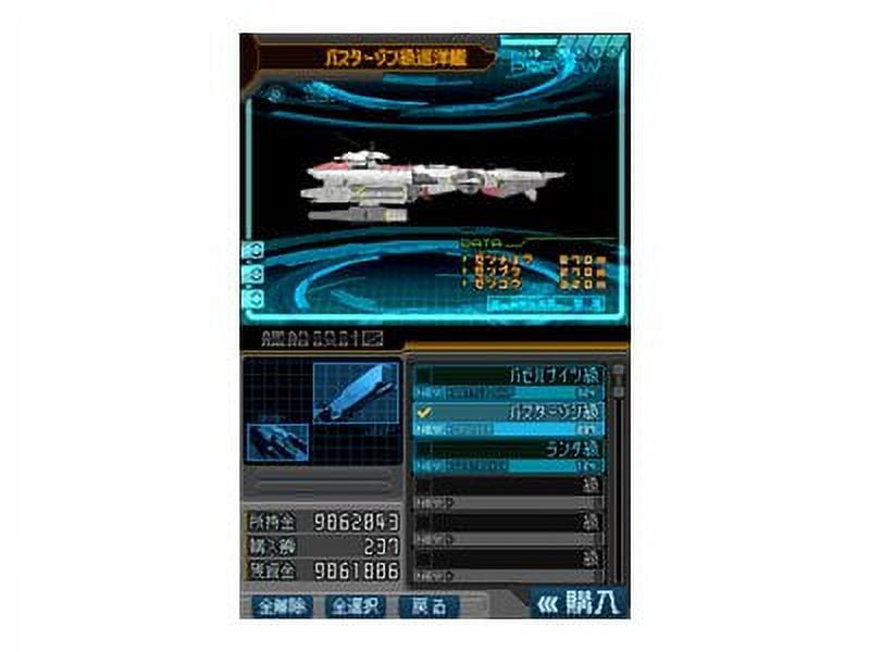Infinite Space - DS - Walmart.com