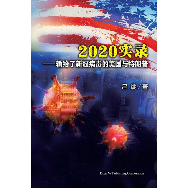 102 6 199 Paperback Walmart Com 102 6 199 Paperback Walmart Com