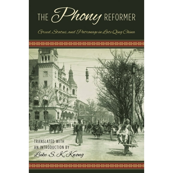 The Phony Reformer: Greed, Status, and Patronage in Late Qing China, (Hardcover)