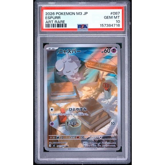 Collectible 2026 Pokemon Mega Nihil Zero Japanese Art Rare Espurr #087 PSA 10