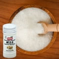 thumbnail image 3 of Badia MSG Monosodium Glutamate Seasoning 2.75 oz, 3 of 4