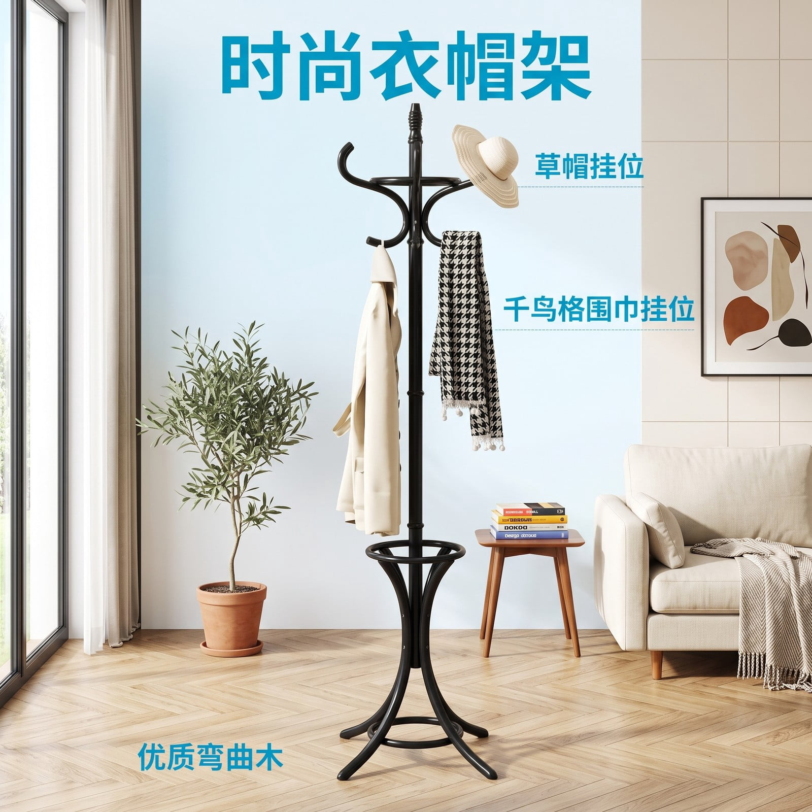 Furnibear Freestanding Wood Coat and Hat Rack Stand with Umbrella Stand Rotating Top and 12 Hooks for Entryway and Hallway, Black