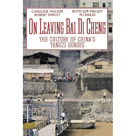 On Leaving Bai Di Cheng: The Culture of China's Yangzi Gorges, (Paperback)
