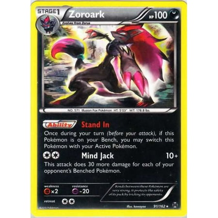 Pokemon BREAKthrough Zoroark #91