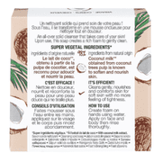 Sephora All-Over Solid Cleanser / Face & Body Soap 75g/2.64 oz - Coconut Milk