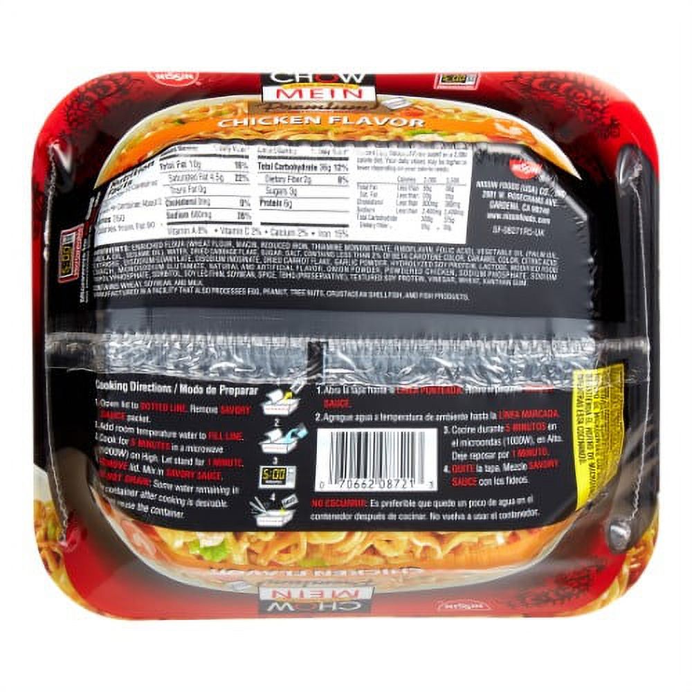 Nissin 4 oz Chow Mein Premiums Chicken Noodles, Pack of 8