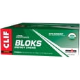 thumbnail image 5 of Clif® Athlete Series Bloks? Spearmint Energy Chews 18-2.12 oz. oz. Box, 5 of 9