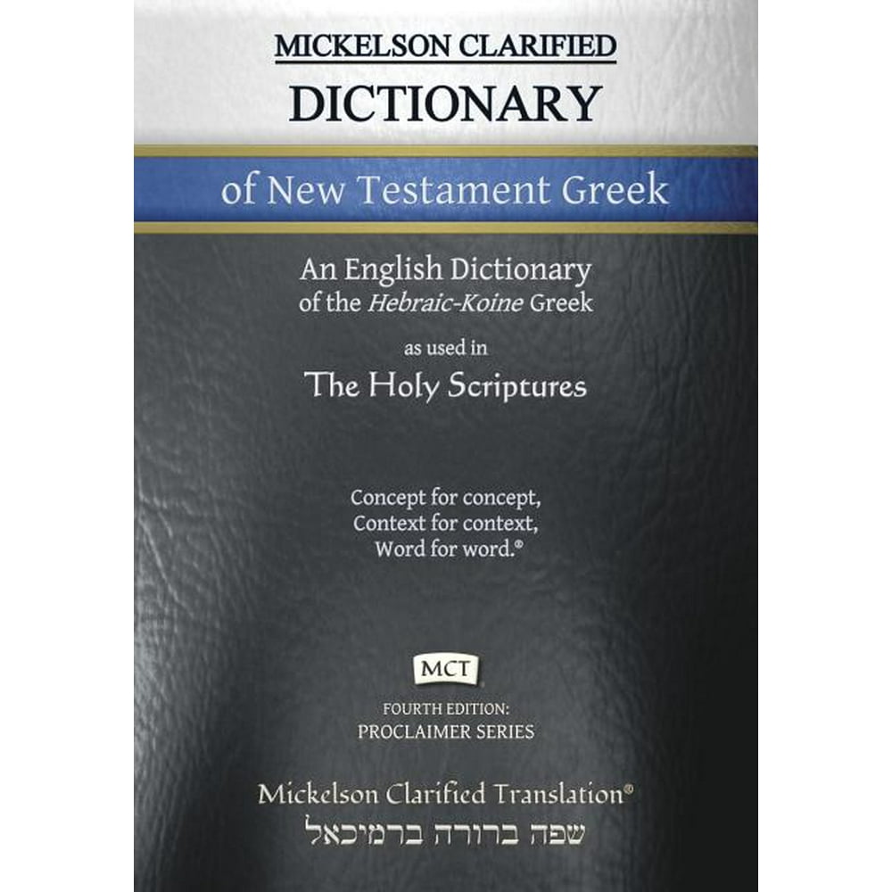 Proclaimer Mickelson Clarified Dictionary of New Testament Greek, MCT