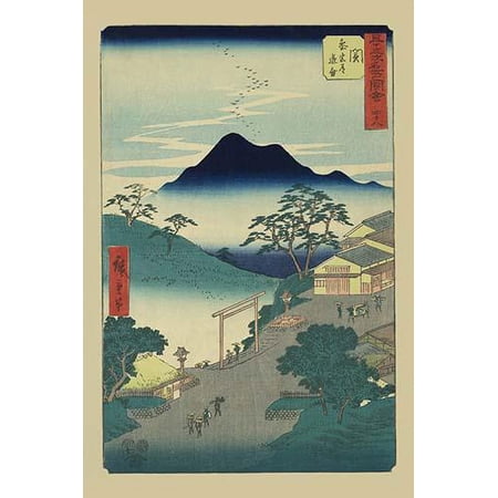 Seki- Fine Art Canvas Print (20" x 30")